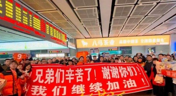 泰山队返回济南 首轮中超对阵亚泰或提前至3月2日进行