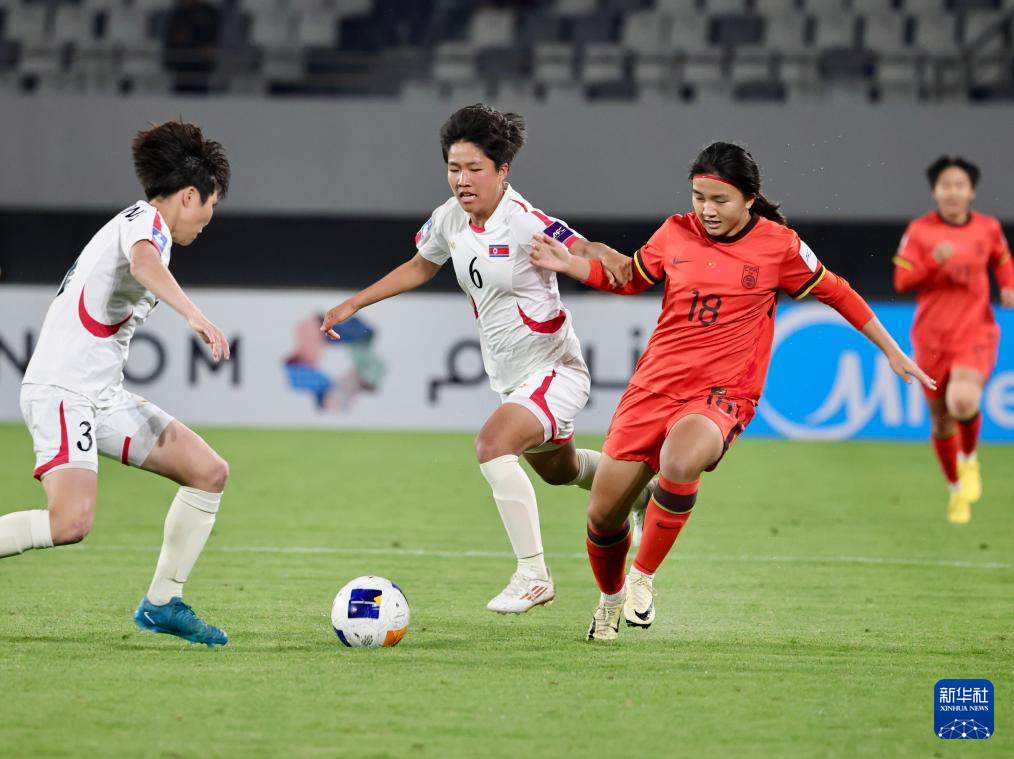 U17女足亚洲杯：中国队无缘决赛