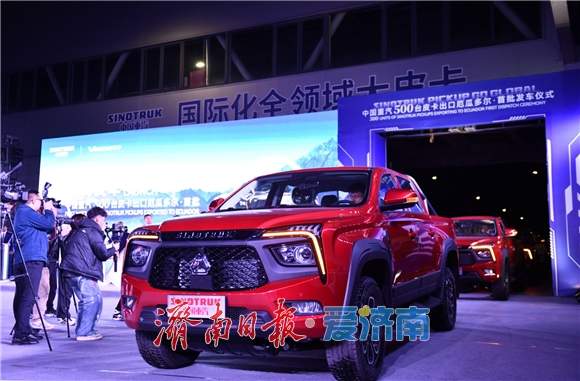 上半年营收利润双增 中国重汽跑出高质量发展加速度