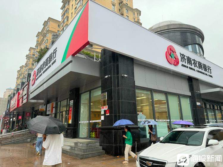 实探济南各银行：一年期存款利率降至1.7% 大额存单“消失”