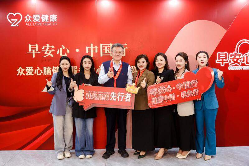 筑牢国民健康防线 