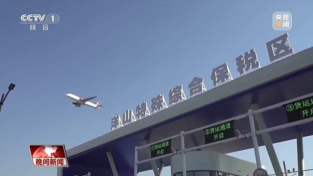 视频丨2168亿元支持336个重大项目 扶持政策密集出台 促进经济发展