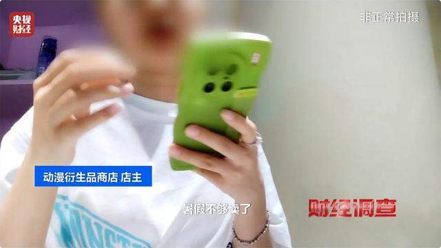 贫穷限制了想象!12岁女孩豪掷5万元买高阶卡牌 买卡不炫等于白买