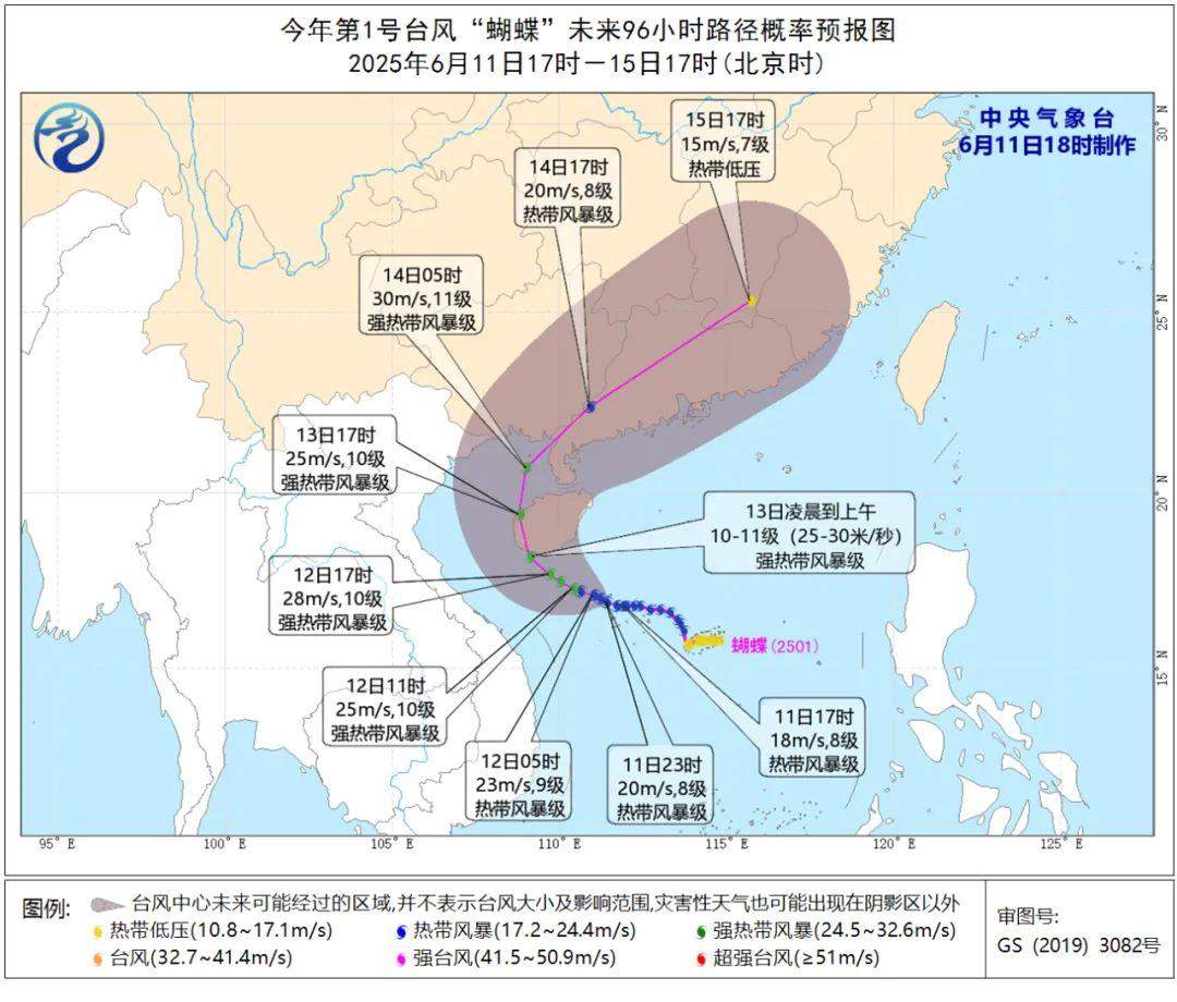 明起华南或现今年来最强降雨 暴雨还将波及这些地方