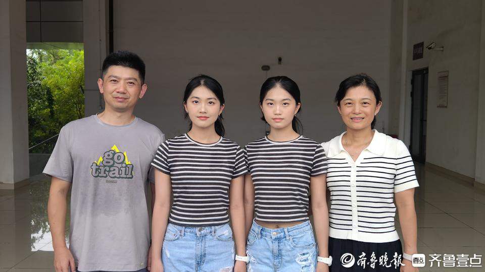 山一大迎新 来了三对双胞胎 每一对都考入相同专业