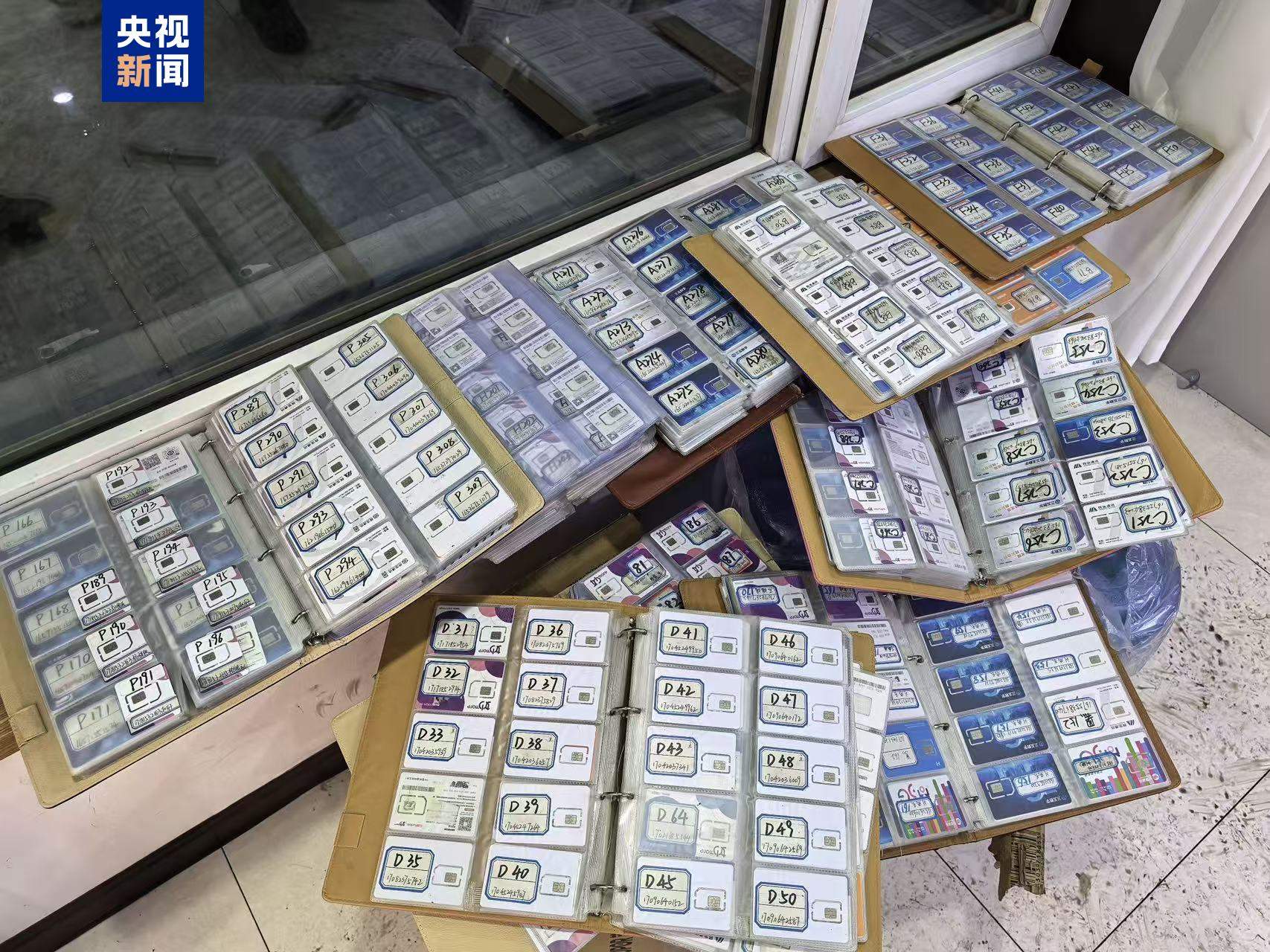 盗用他人信息注册账号卖给未成年人?警方捣毁一“游戏账号工厂”黑产链