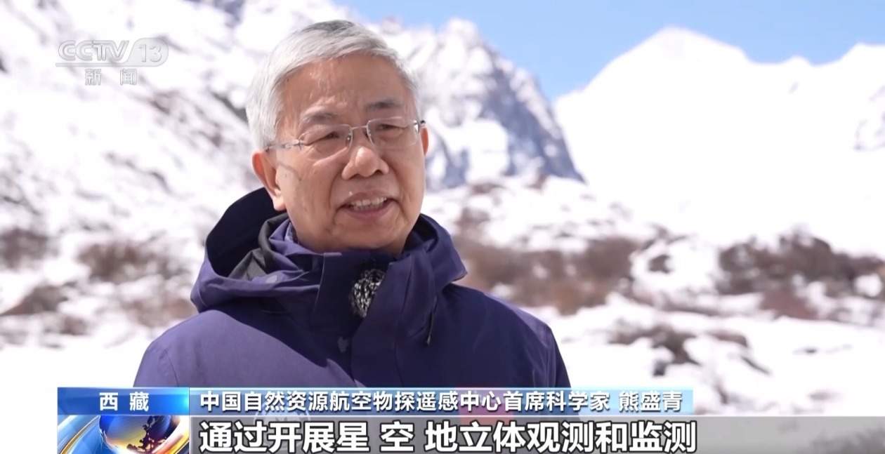 我国首次开展海洋性冰川航空探测 遥感卫星、航空物探齐上阵