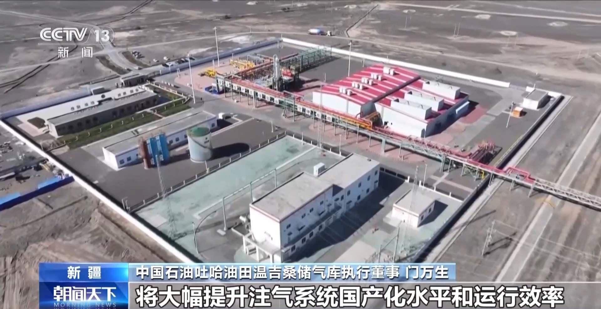 供暖季全国天然气消费量达1800亿立方米 储气库采气创新高