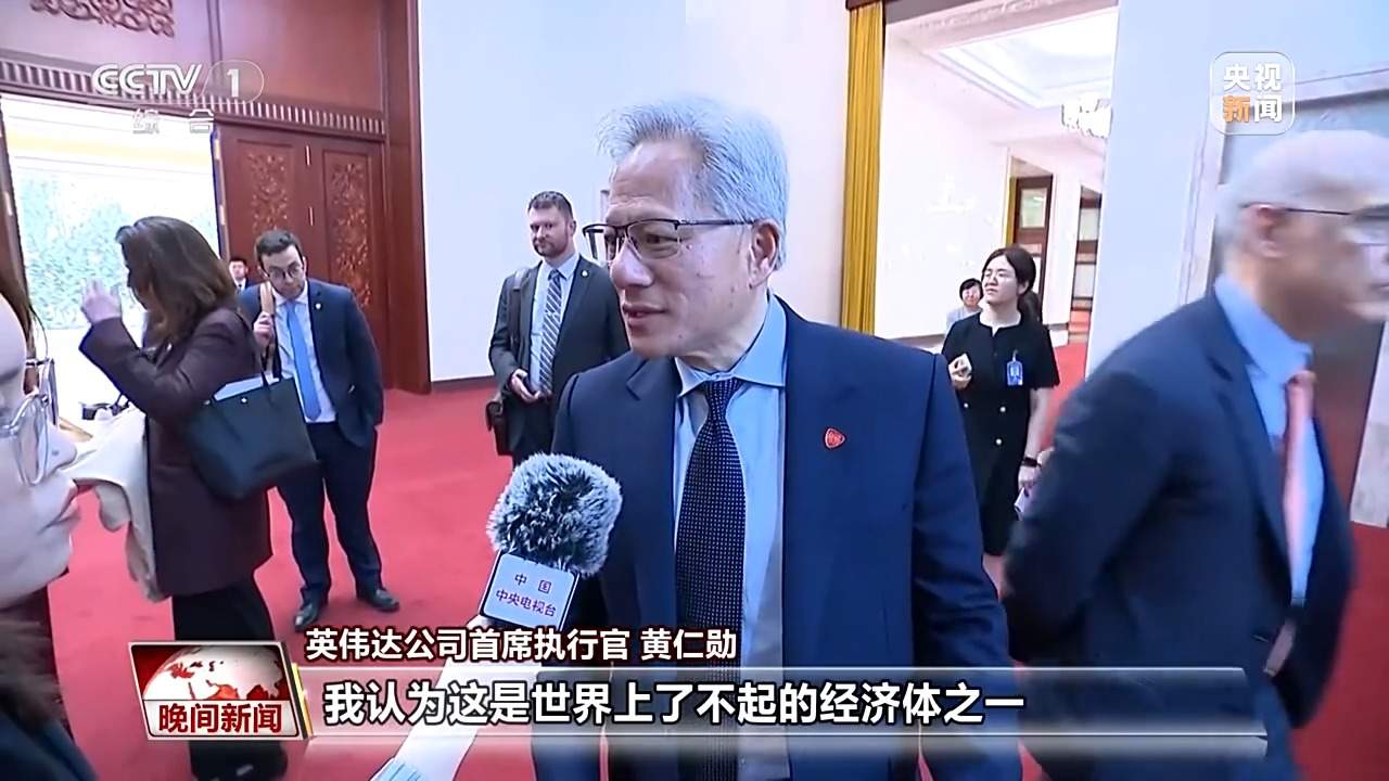 美企业家对中国经济充满期待 希望加强对华合作