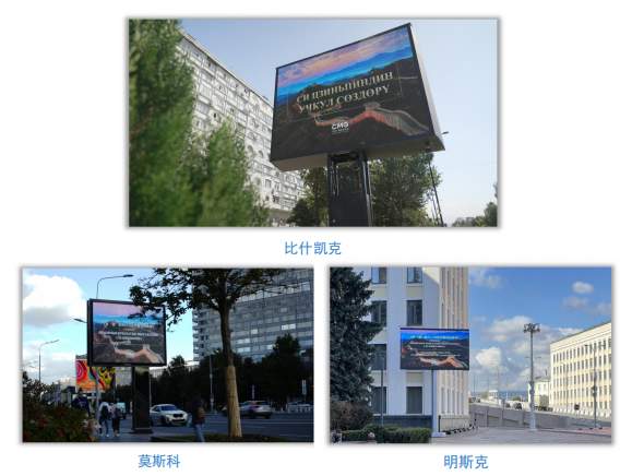 《平“语”近人——习近平喜欢的典故》（多语种版）将在上合组织国家主流媒体落地播出