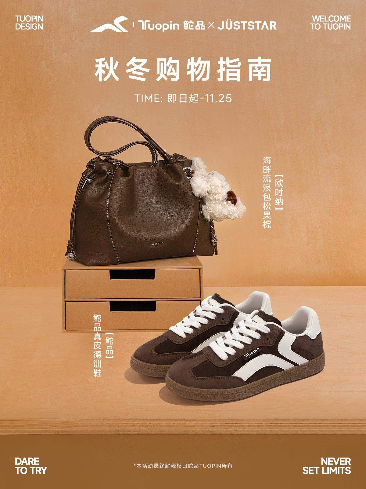 鮀品：以千万用户为起点，向全球传递美好设计