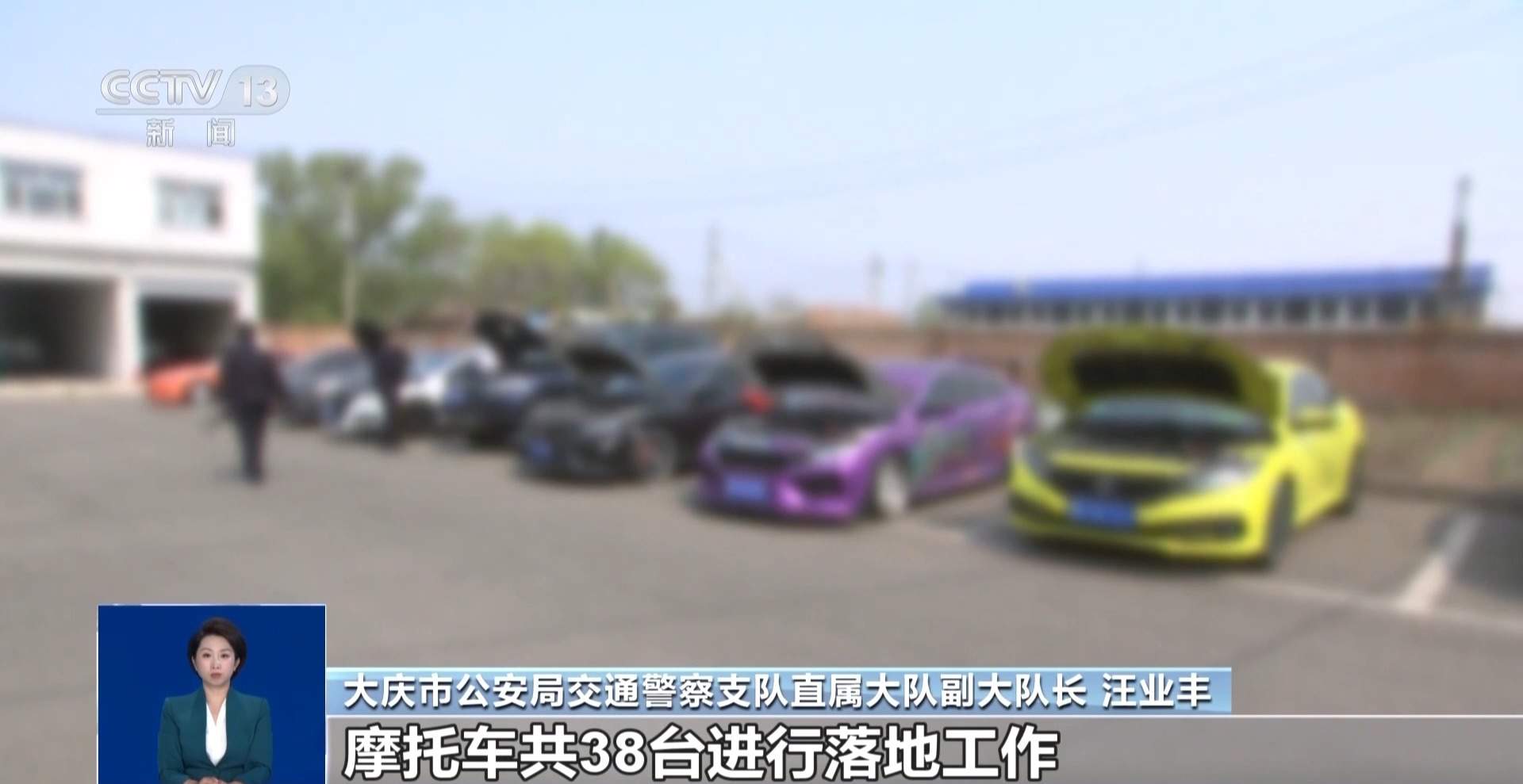 时速被改至出厂设计的三倍多 “鬼火少年”被警方一锅端