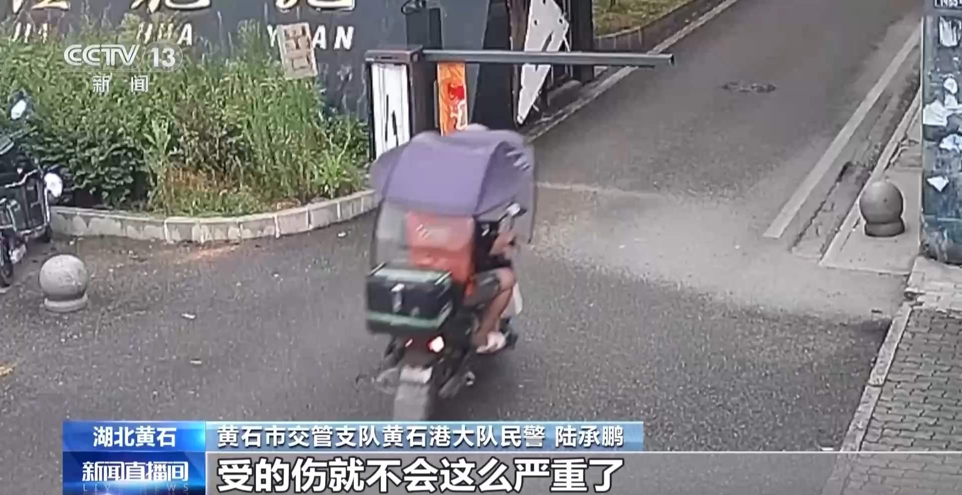 电动自行车加装车篷致事故频发 多地开展专项整治