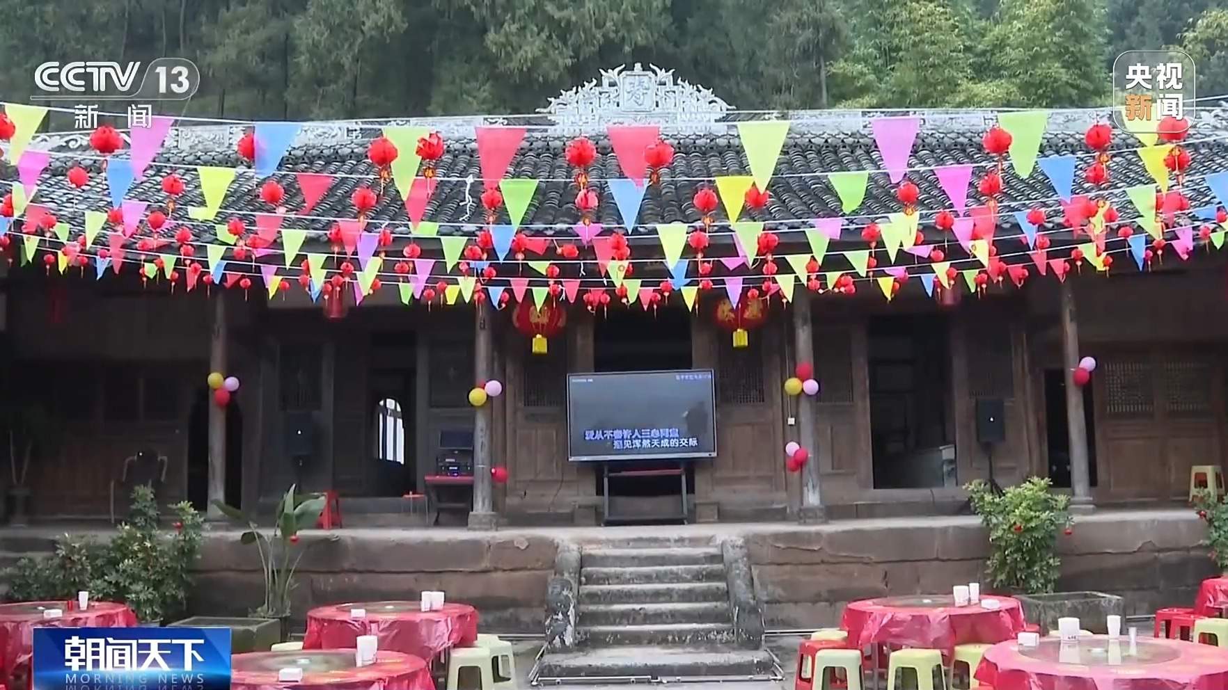 活力满满!一组数据看热气腾腾中国年