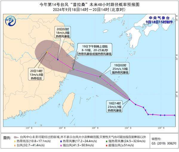 11、13、14、15、16捅台风窝了！为何最近台风如此多？