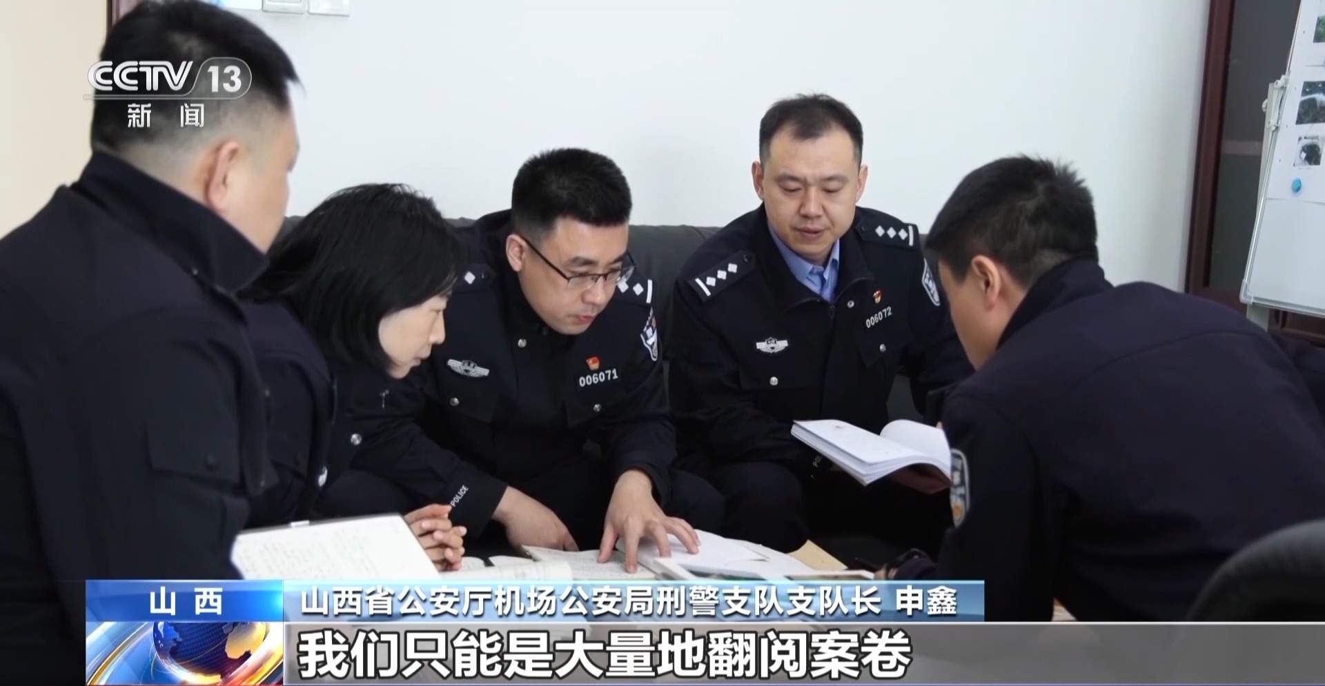 偷了机场114盏灯！没留照片、指纹、DNA的机场大盗被抓