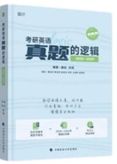 27管综199考研进入关键期：5月备考计划