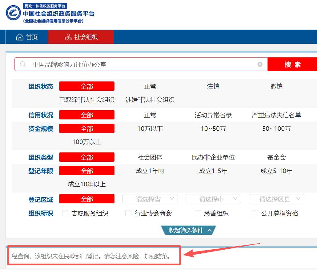 直播间“黑发”洗发水调查！网友留言：都是假的！