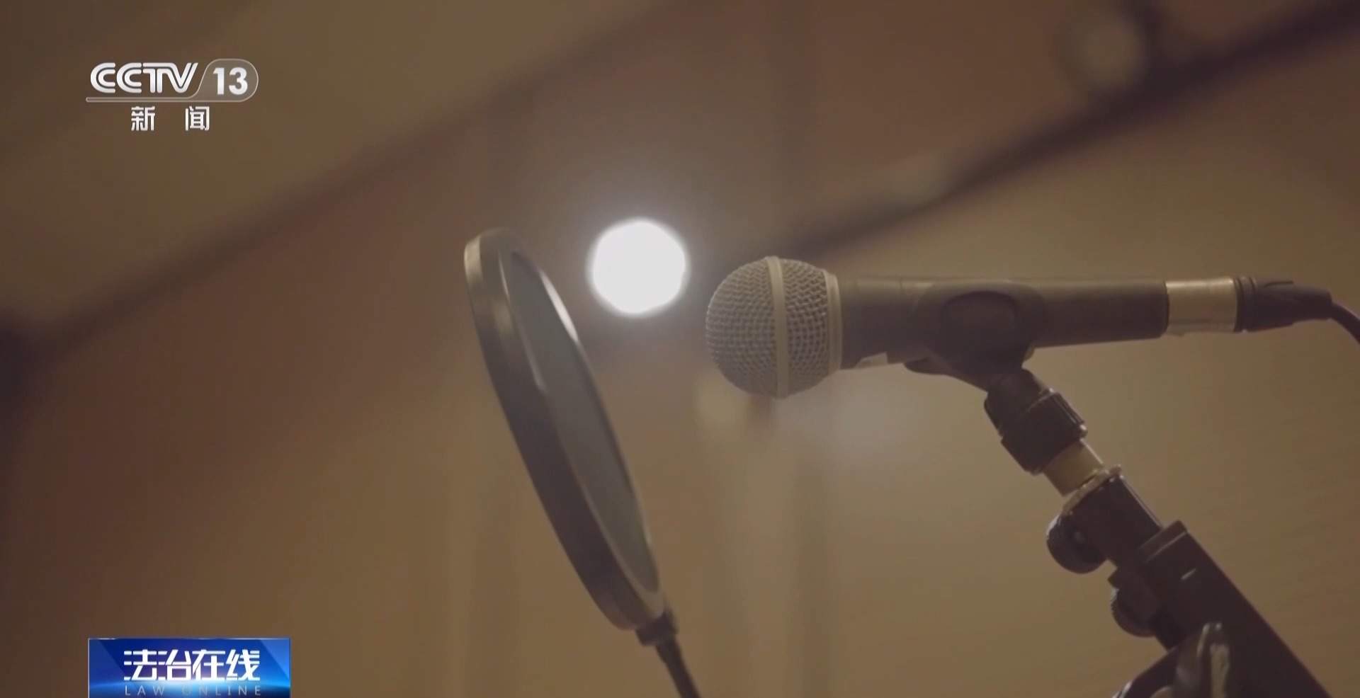 配音演员声音被批量“偷走” 该怎么证明“声音是我的”？