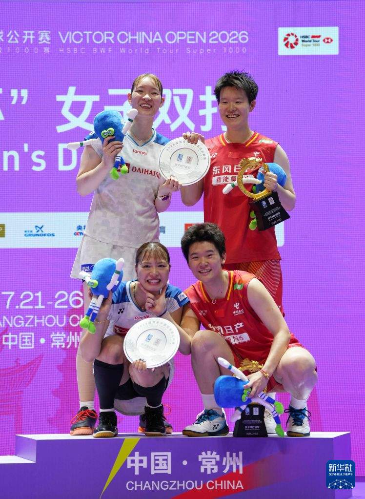 羽毛球——中国公开赛：刘圣书/谭宁获女双冠军