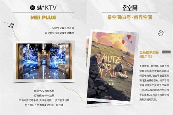 上海值得去的地标商圈：新天地东台里天幕下的慢生活