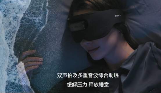 脑机接口，AI喜临门的新跳板
