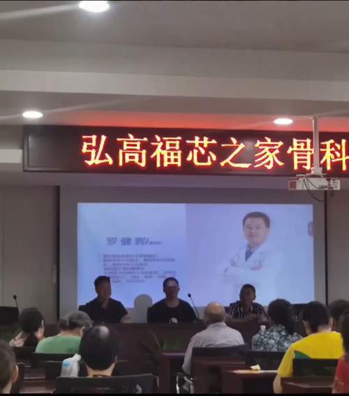 专注“背”后健康与美学，罗健辉：以“辉氏混元刀”微创技术重塑天鹅颈