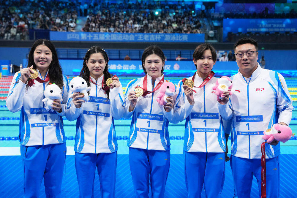 全运会｜游泳综合：张展硕成就“五金王” 汪顺收获全运会第19金