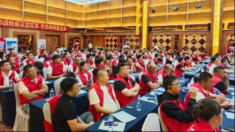 战鼓催征启旺季，华北同频赢未来 ——2025热立方华北区域赋能会议圆满成功