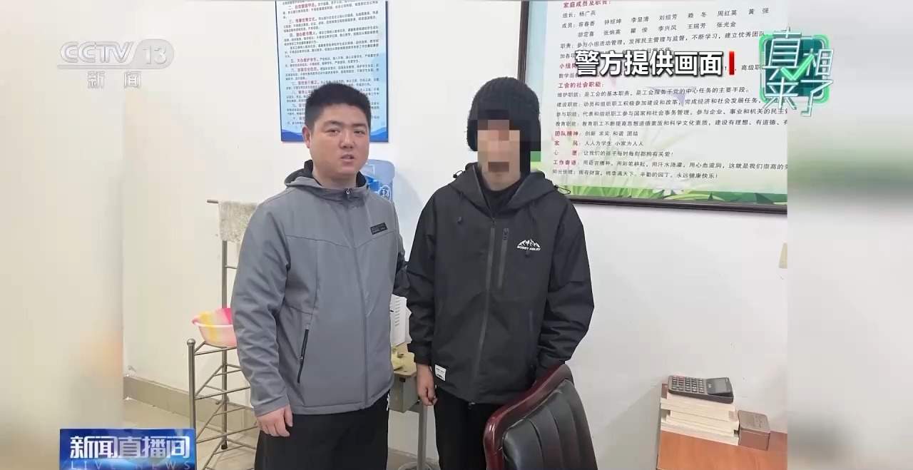 个人信息泄露、深夜敲门……对“网络开盒”零容忍！