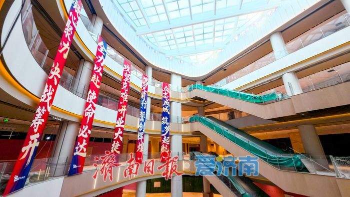 济南的商业地标，又上新了！