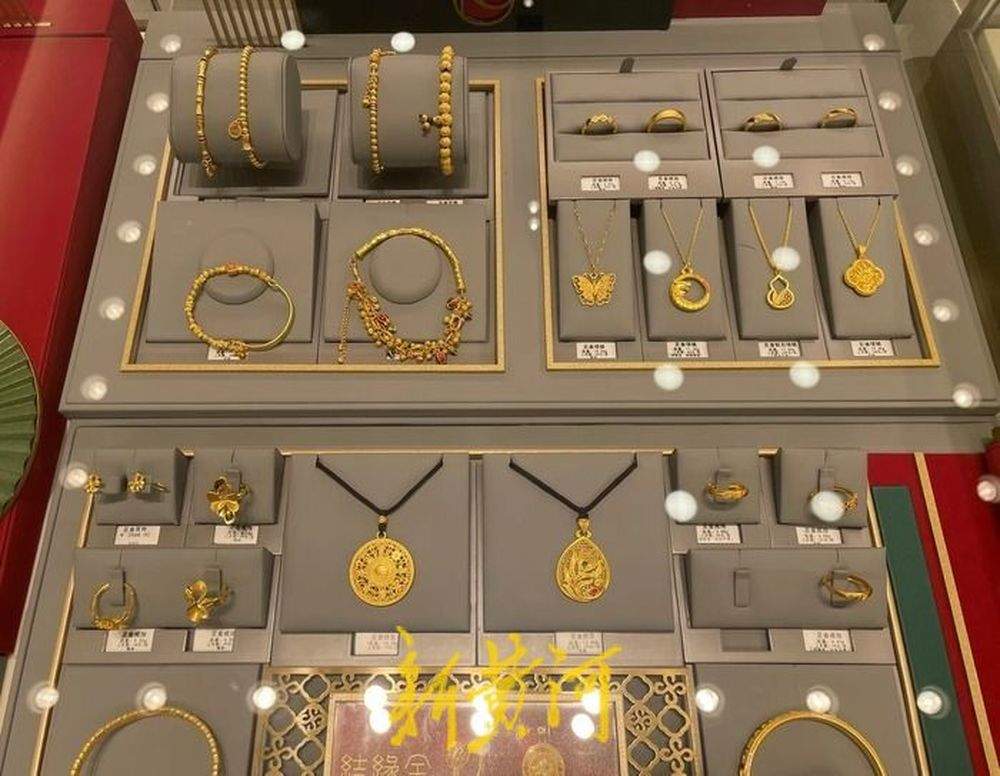 黄金价格大涨！记者探访：有足金首饰金价已达660元/克