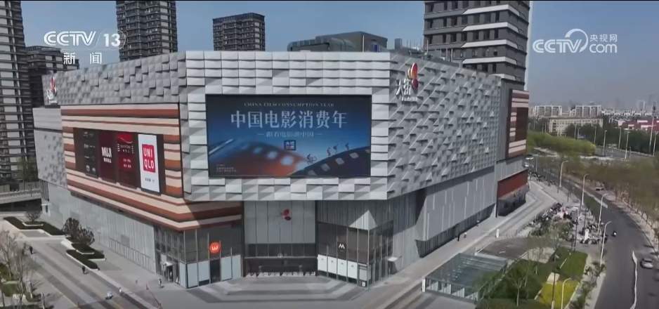 2025“五一”档影片总票房突破6.6亿元 多项惠民举措点燃观影热潮