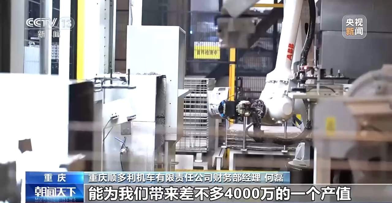 民营企业再贷款政策落地见效 助力民营经济快速增长
