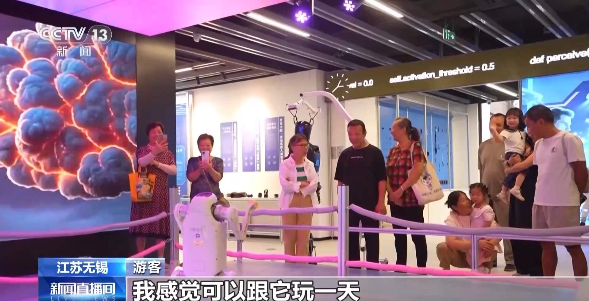 机器人的“技能培训学校”开课啦!来看看它们学会了哪些新技能