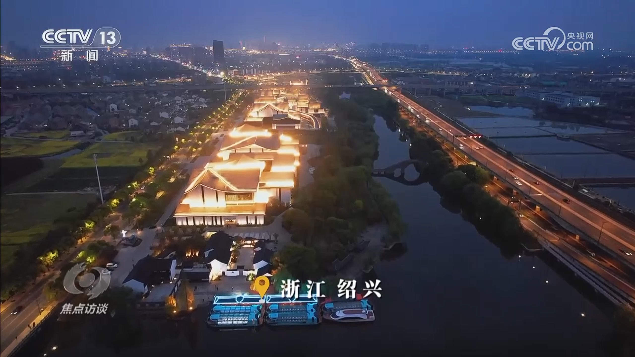 焦点访谈｜生态河、文化河、幸福河 悠悠运河如何奏响时代新乐章