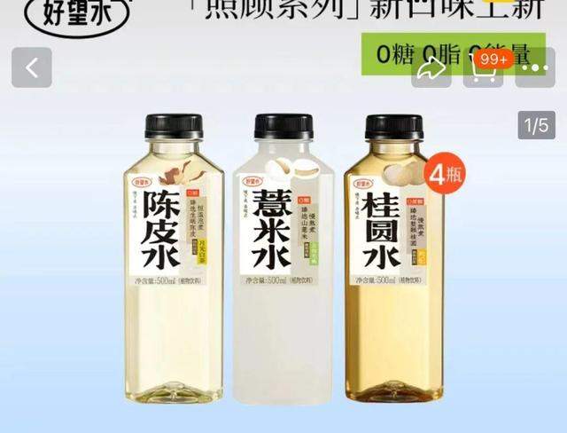 “打工人的续命水”火了 草本养生水成为“爆品”的沃土