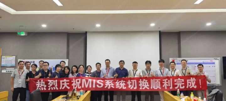 格创东智助力TCL华星核心MIS系统自主化升级，树立制造业新标杆