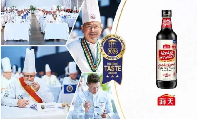 海天蚝油与海天金标生抽斩获国际三星奖章，四个品获国际美味奖