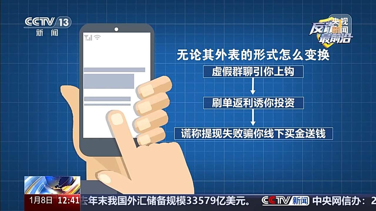 定制专属挪车卡暗藏刷单骗局 拆穿返利千层套路