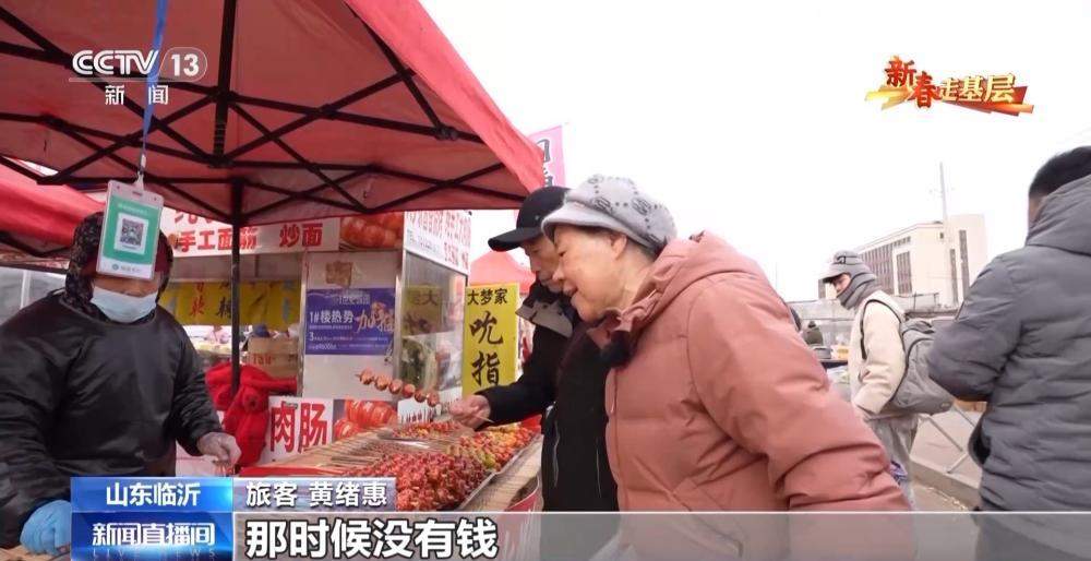 “齐鲁1号”迎来首个春节：穿行山海间的幸福列车