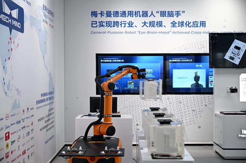 活力中国调研行|雄安新区:人工智能产业聚力跃升