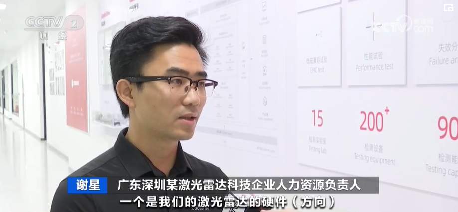 智能化推动新能源汽车专业人才需求走高