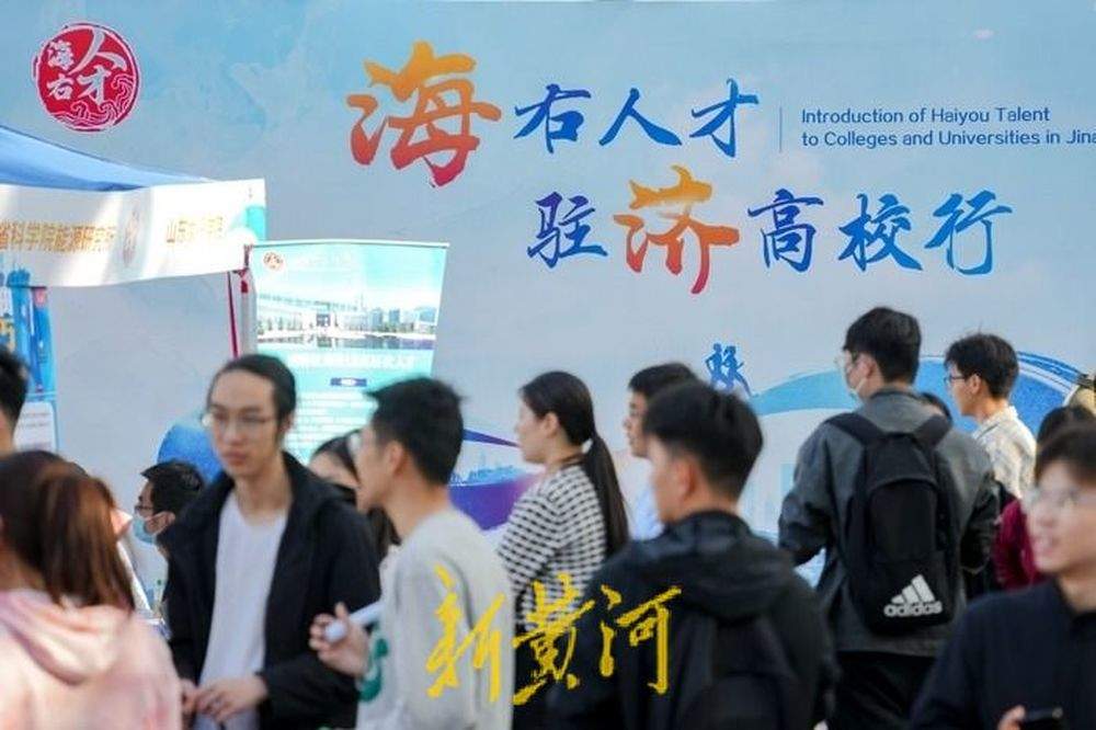 济南“三送”模式为聚才开启新路径 