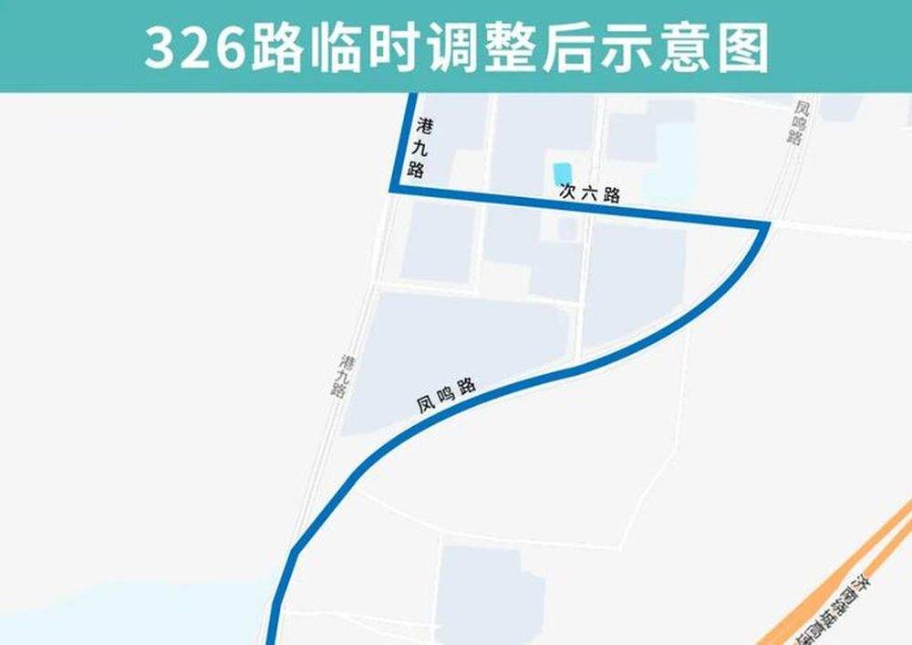 因港九路封闭施工，9月9日起，济南这4条公交线路临时调整部分运行路段