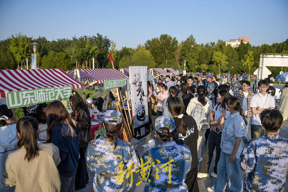 2025级济南市大学生开学典礼设青春市集 汇聚校园活力与地域特色