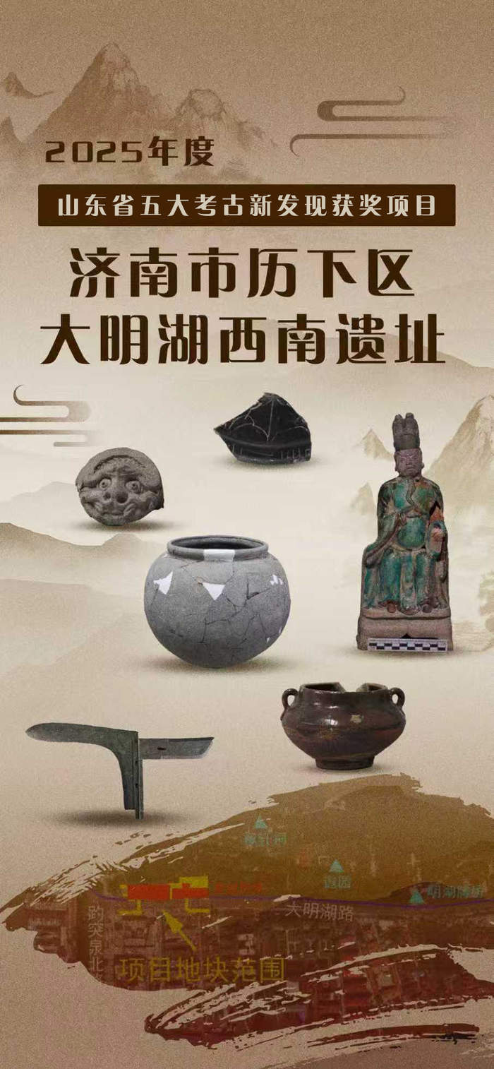2025年度山东省五大考古新发现揭晓，它们背后都藏着哪些海岱秘密？