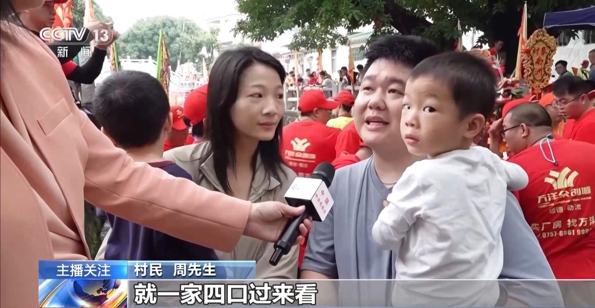 近百艘龙舟来“点睛”!感受六百多年古老民俗