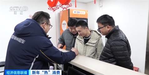 租车返乡成潮流，预订量增超200%！“95后”订单占比超四成