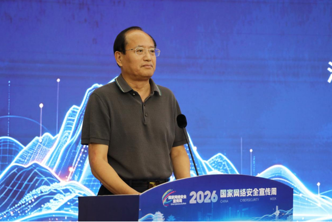 检护网安 智守泉城！2026年国家网络安全宣传周“进机关”活动顺利举行